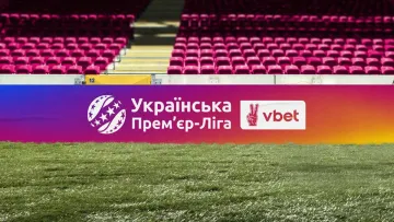 Перший тур УПЛ 2025/26: відомо дати та час початку матчів Динамо, Шахтаря, Полісся та інших команд